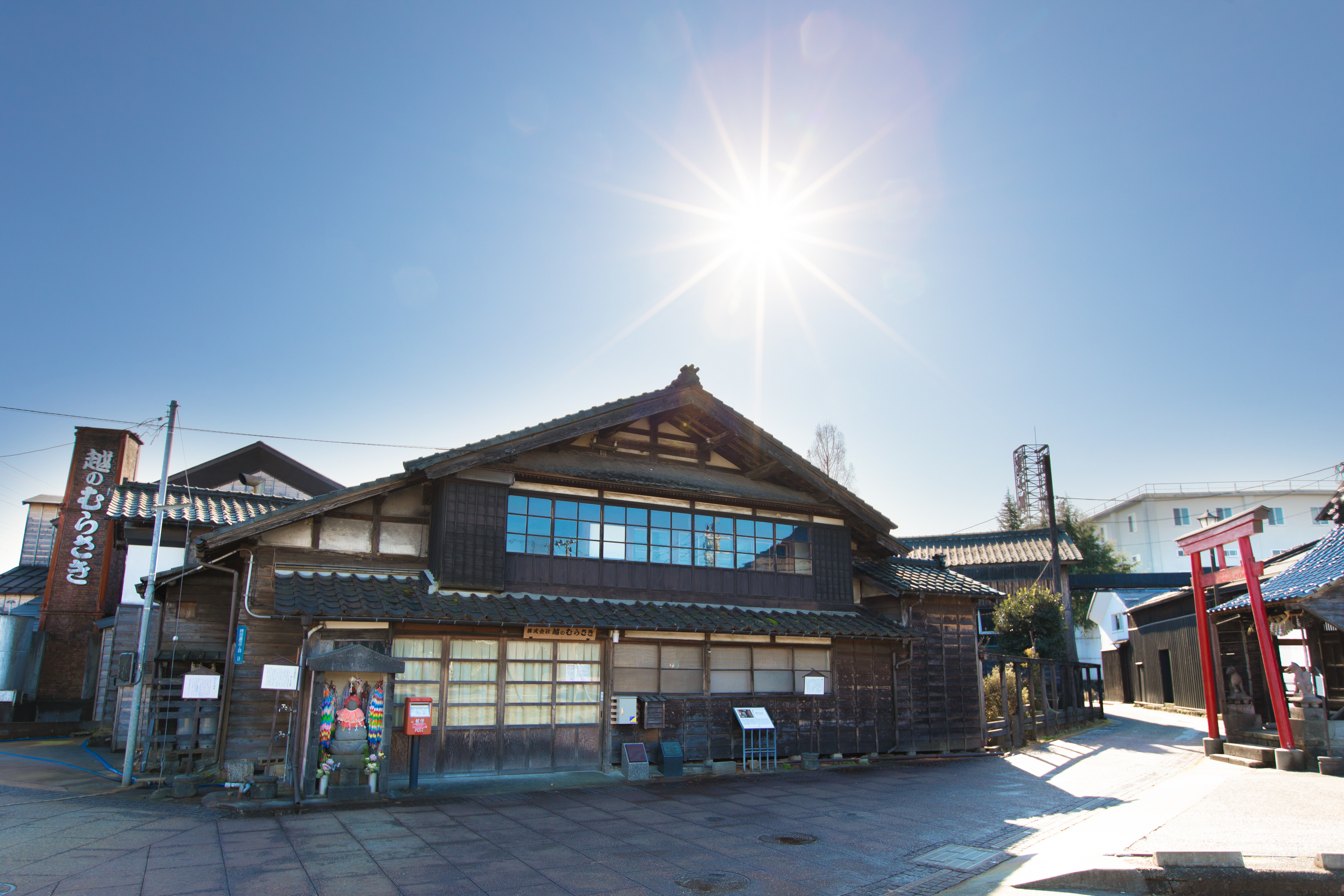 醸造の街　摂田屋