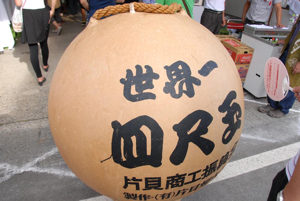片貝まつり　４尺玉