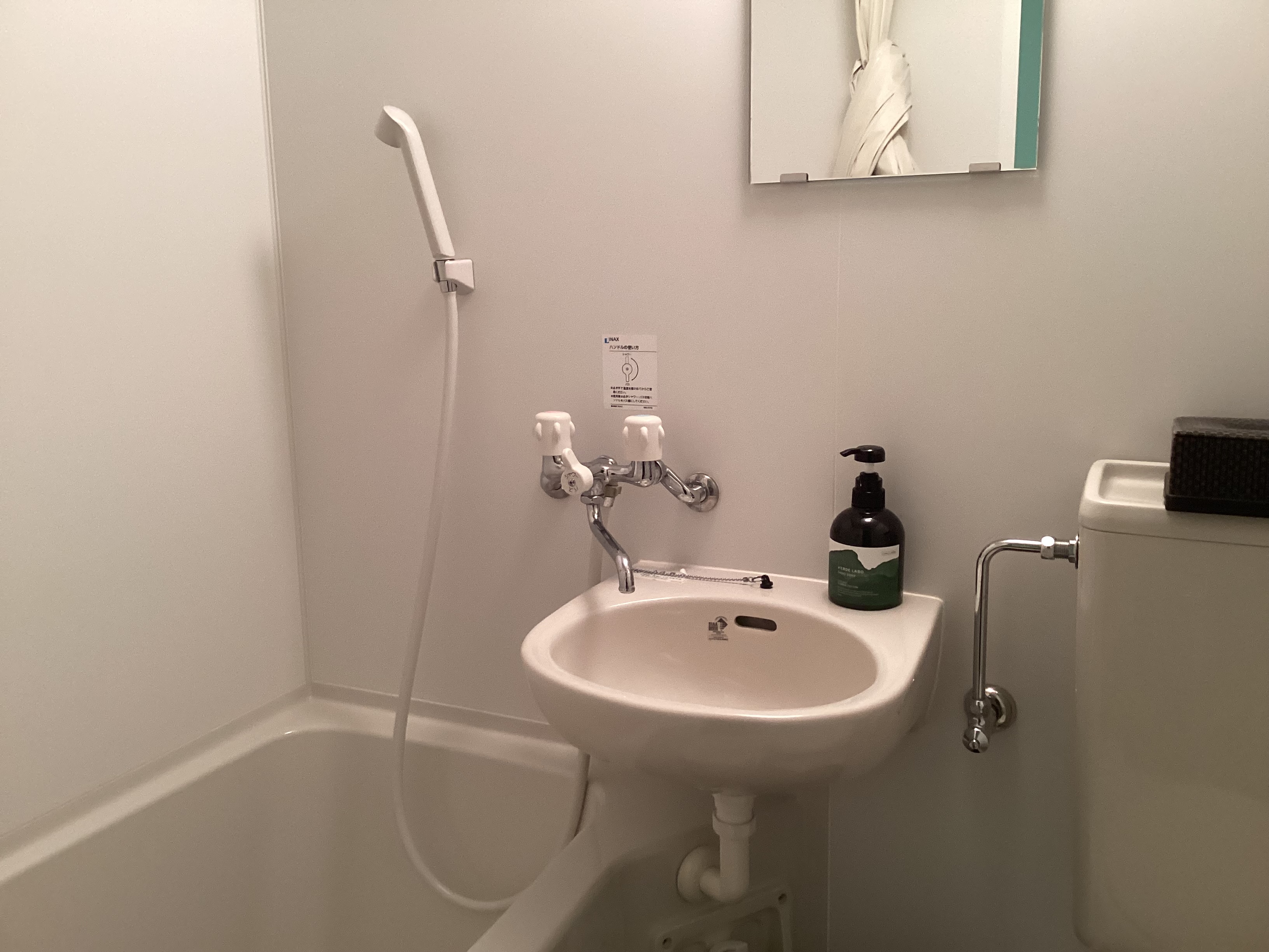 Japanese Style Room バスルーム
