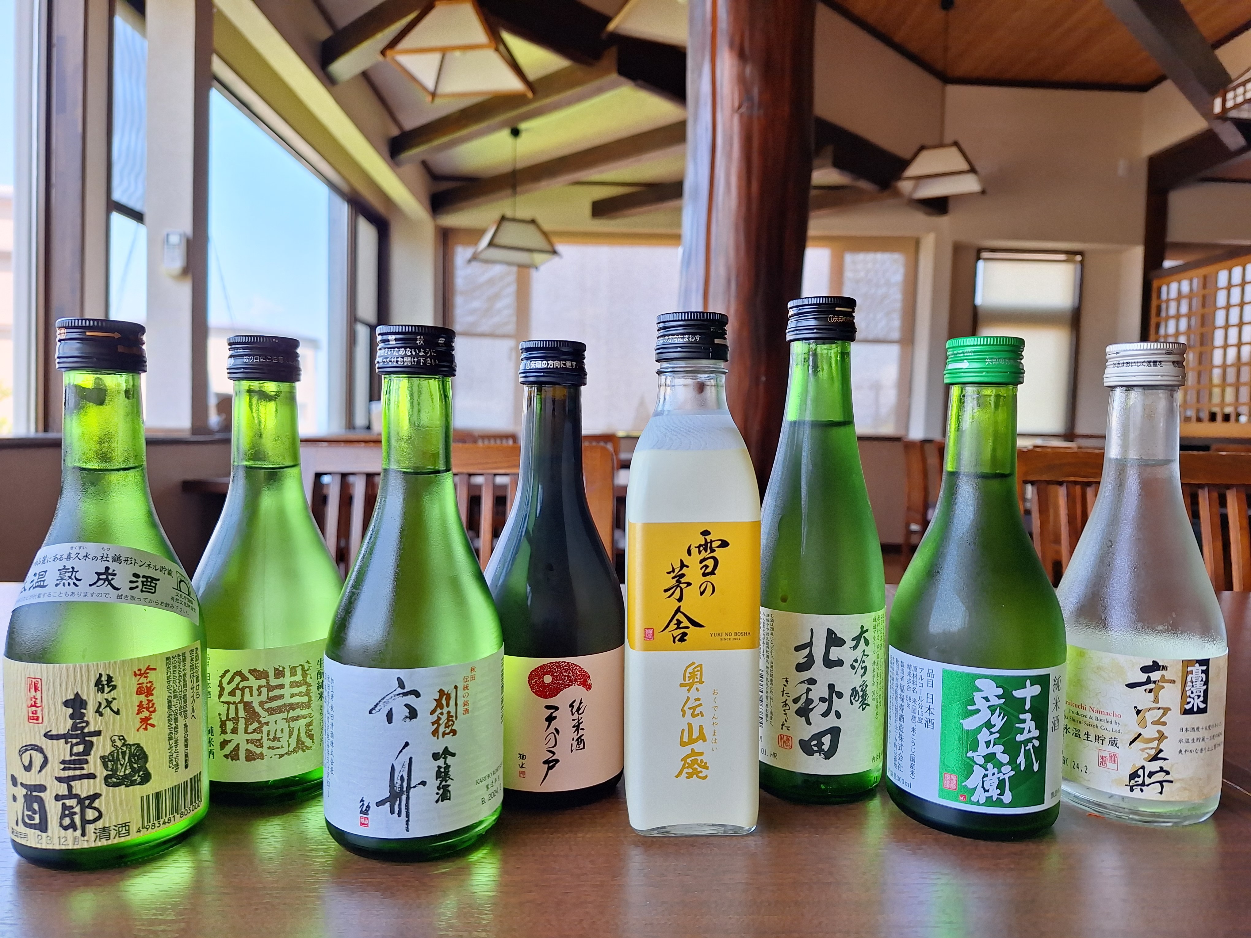 秋田のおススメ地酒