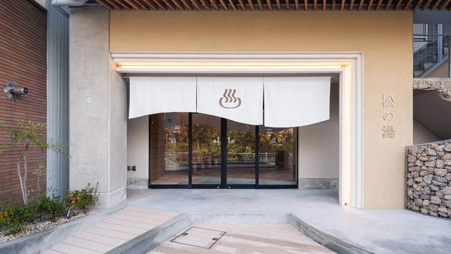 金沢観光の疲れを癒すサウナ付き銭湯でととのう！松の湯入浴券付きプラン＜素泊り＞