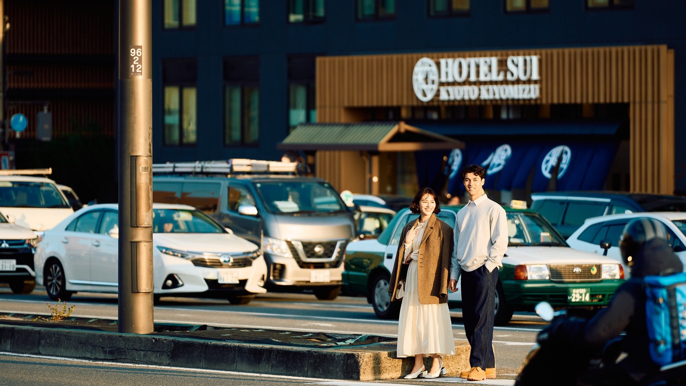 ホテルＳＵＩ京都清水（旧：ホテルアベストグランデ京都清水） 宿泊プラン一覧【楽天トラベル】