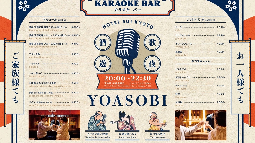 【直前割】3日前までのご予約で5％OFF！ビジネスにもぴったりの直前プラン　＜素泊まり＞