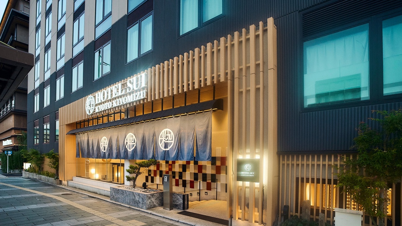 【早割60】60日前の予約で20％OFF★清水五条1分、早め予約で上質な京都体験を　＜素泊まり＞