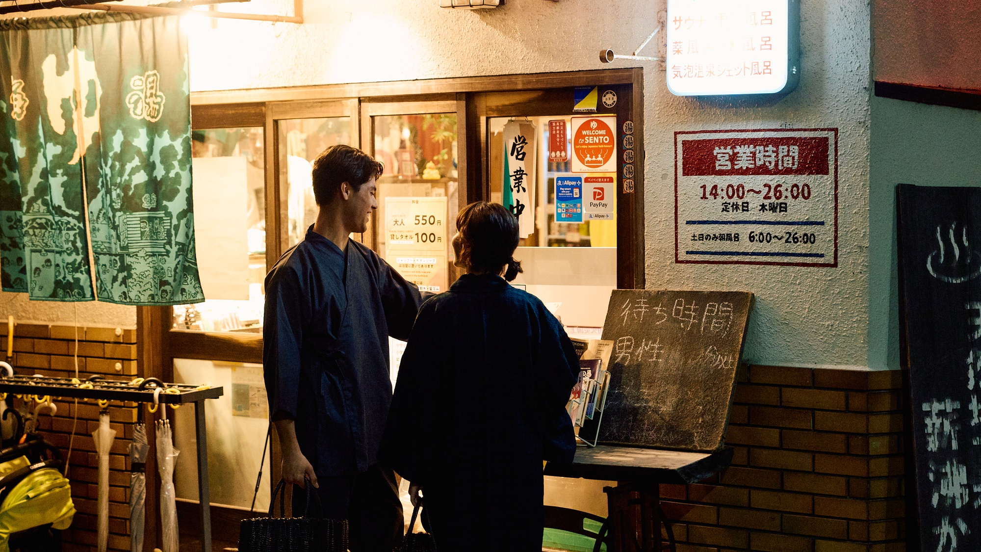地元民が愛するレトロ銭湯
