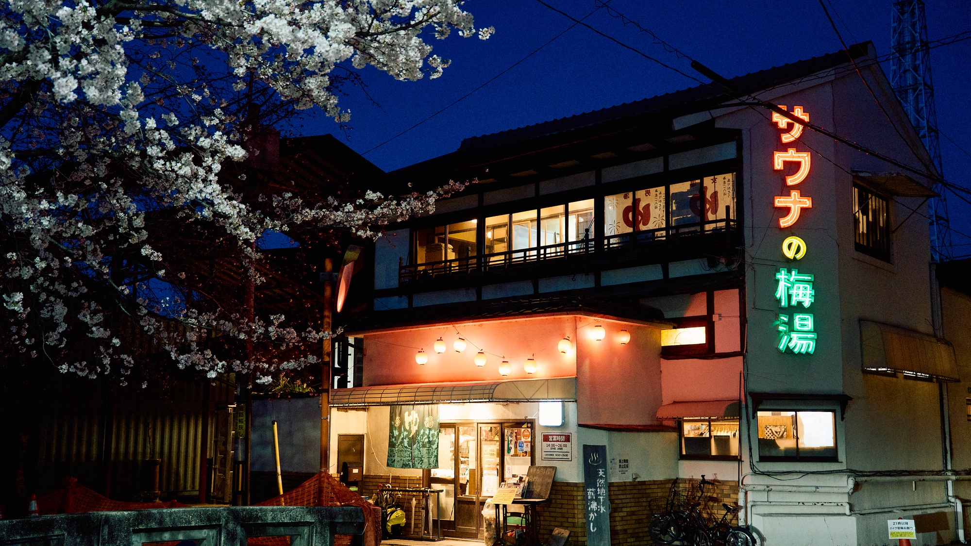 当館から徒歩10分ほど