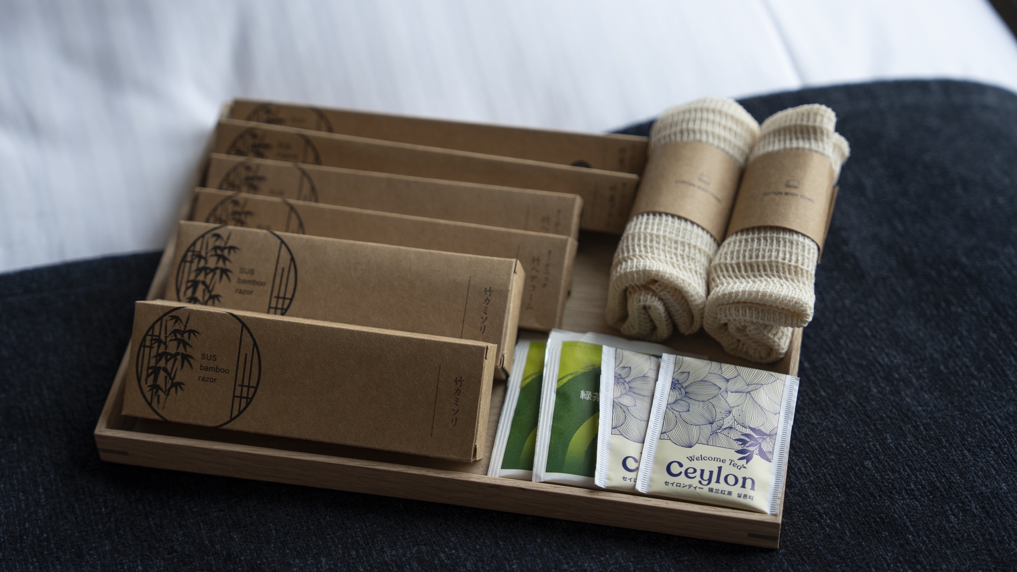 アメニティー/その他