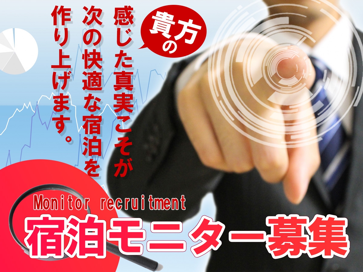 ホテルアベスト札幌 旧 ホテルサンルートニュー札幌 宿泊モニタープラン 室数限定 7月末までの宿泊で朝食無料 ご朝食付き 楽天トラベル