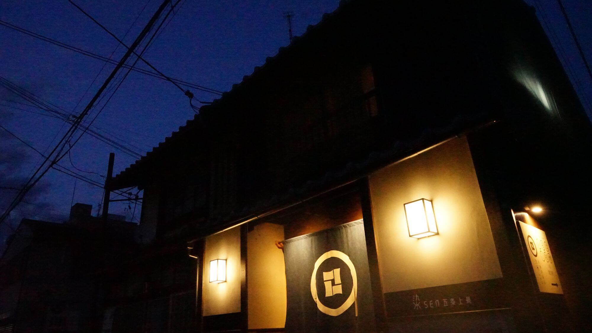 【外観】