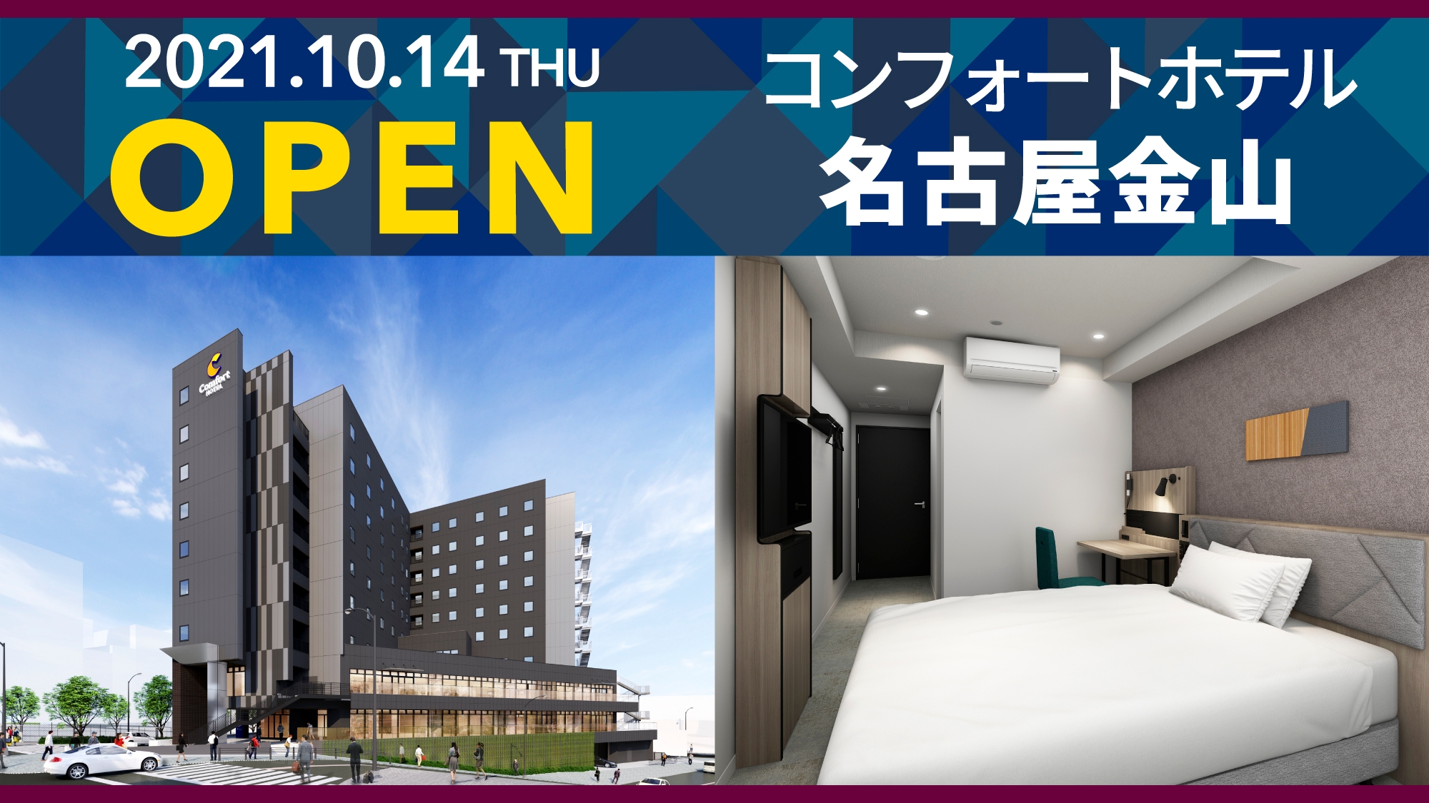 名古屋のホテル 旅館 宿泊予約 楽天トラベル 名古屋のホテル 旅館 宿泊予約 楽天トラベル