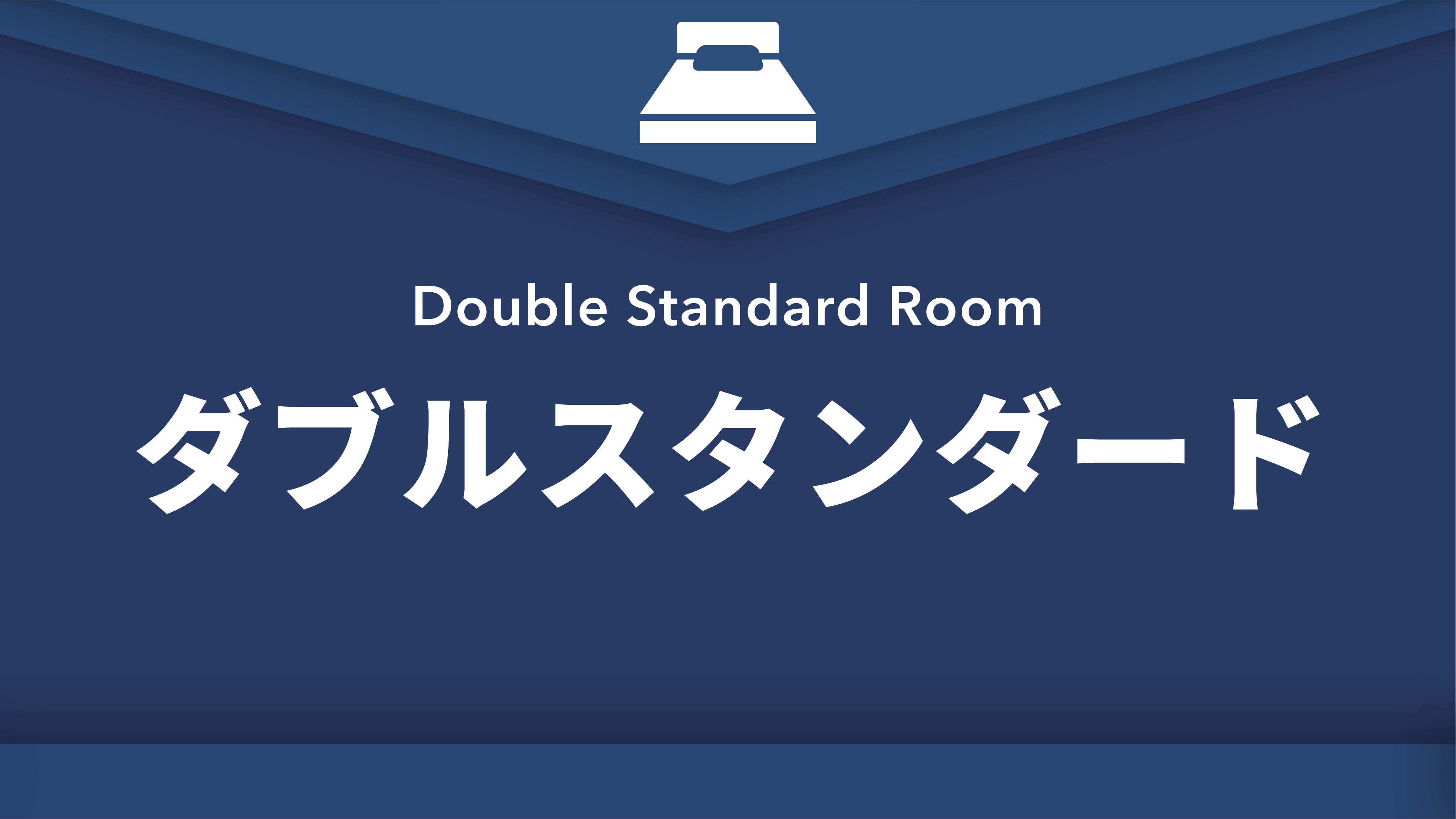 客室