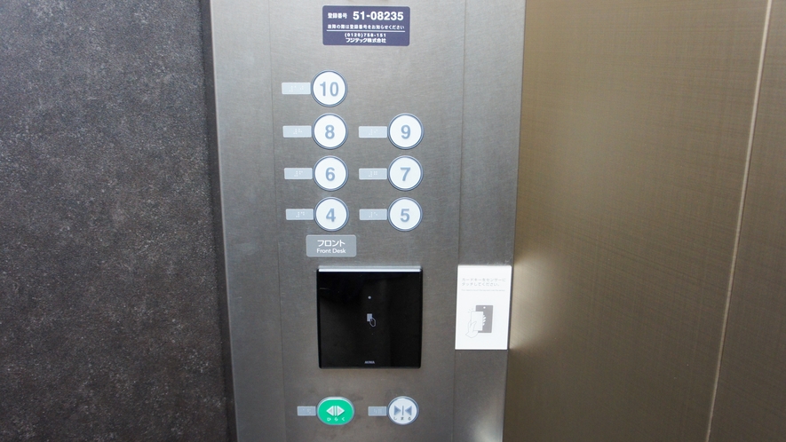 【エレベーター】カードキーを黒い部分にタッチいただくと自動で該当フロアが選択されます