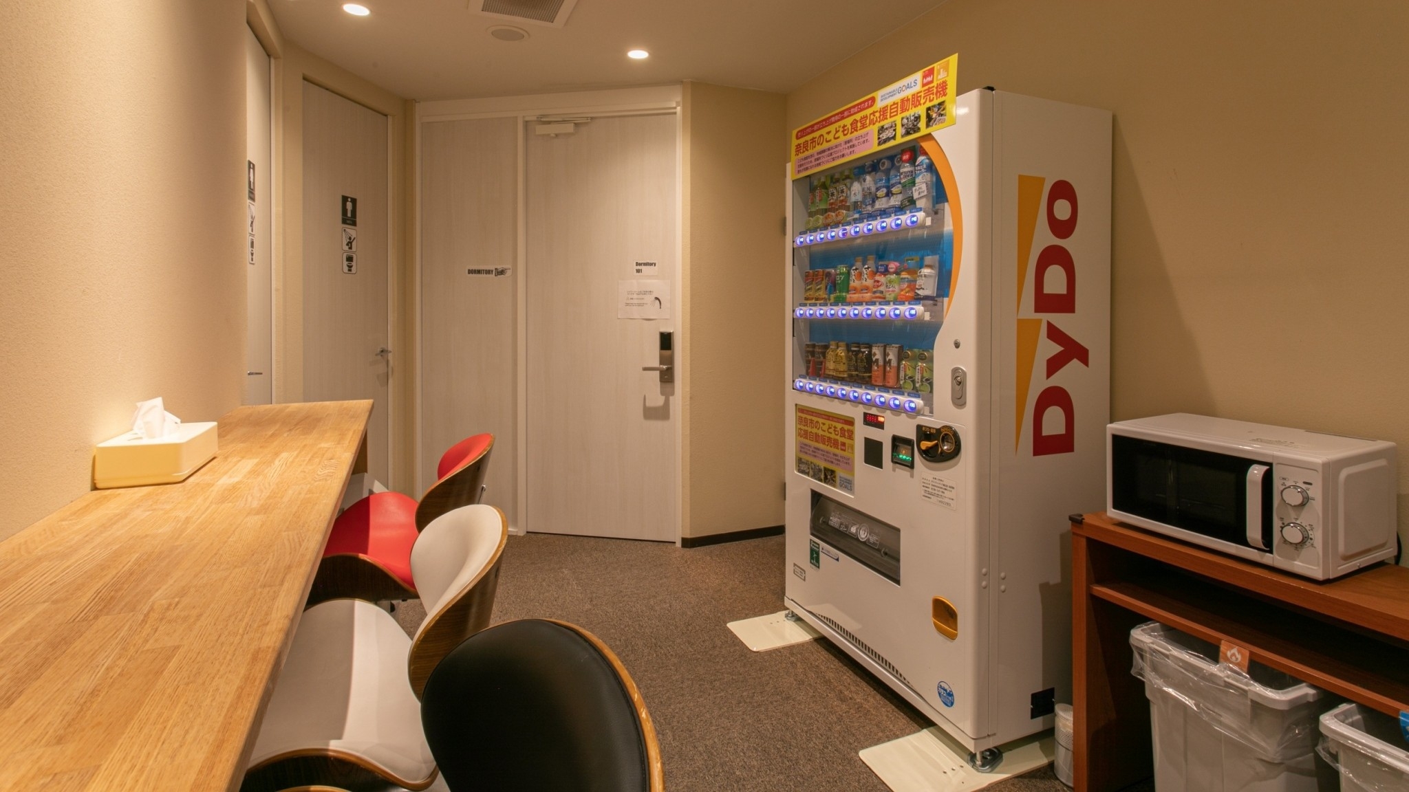 【またきてな関西旅】事前決済限定　キャンセル不可プラン【厚切り生食パンのモーニング付き】