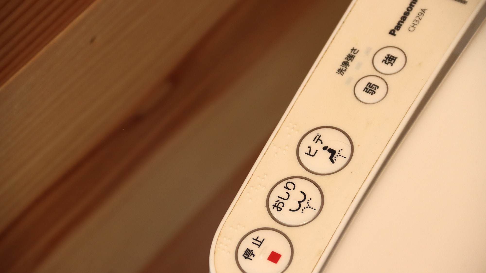 【キャンプエリア】 センターハウス   共同お手洗い