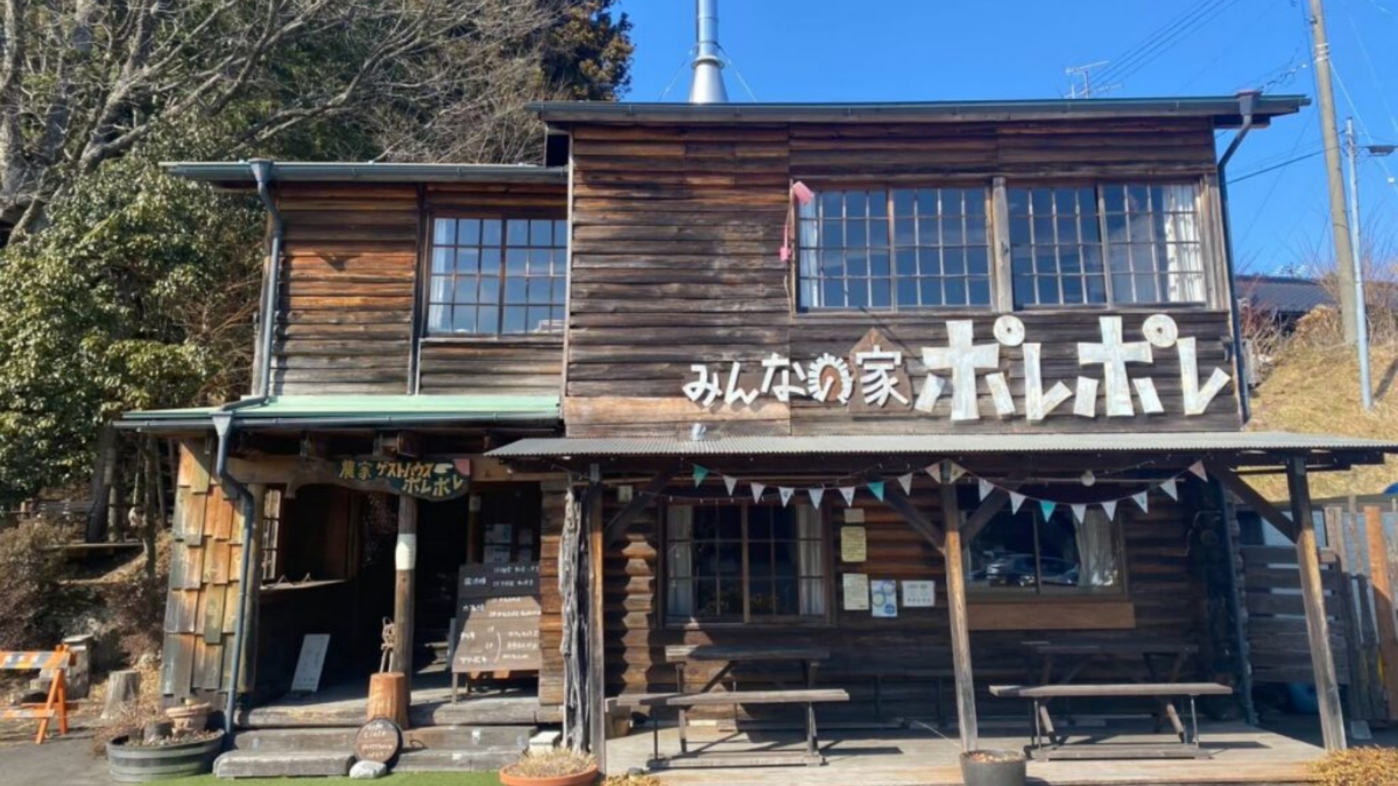 【外観】みんなの家ポレポレ