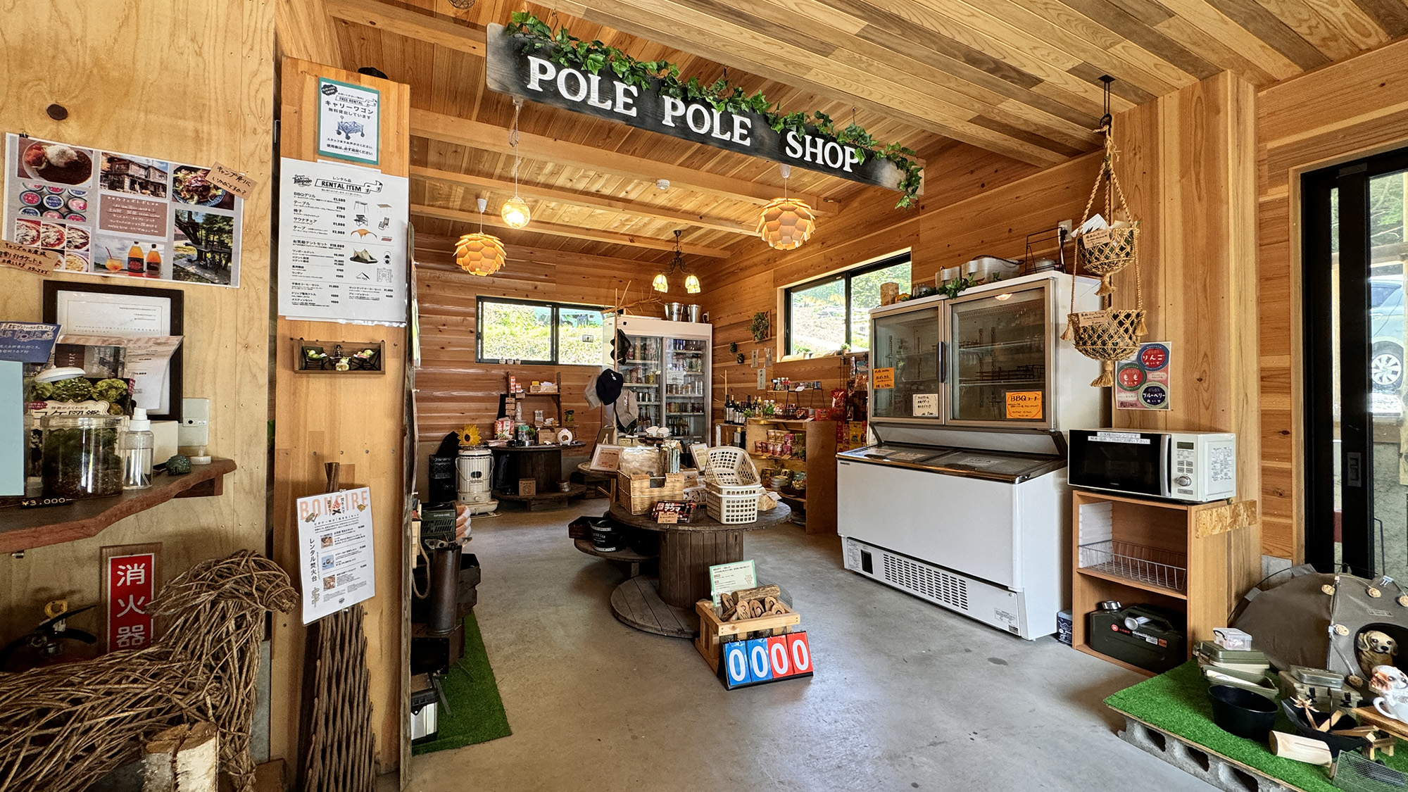 【キャンプエリア】 センターハウス  売店
