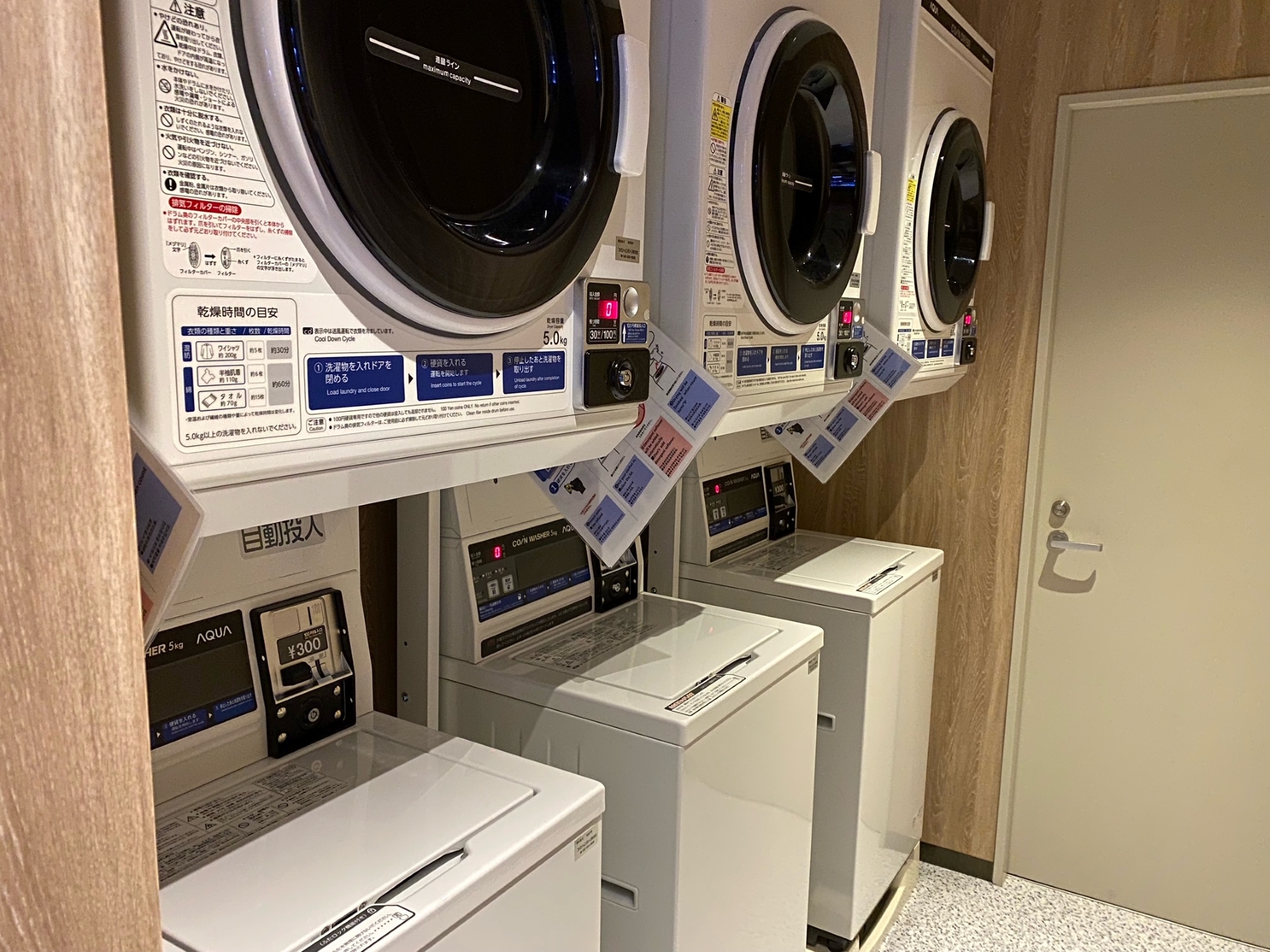 ■コインランドリー■洗濯機・乾燥機が各３台あるので長期のご出張・ちょっとした洗濯にも大活躍★