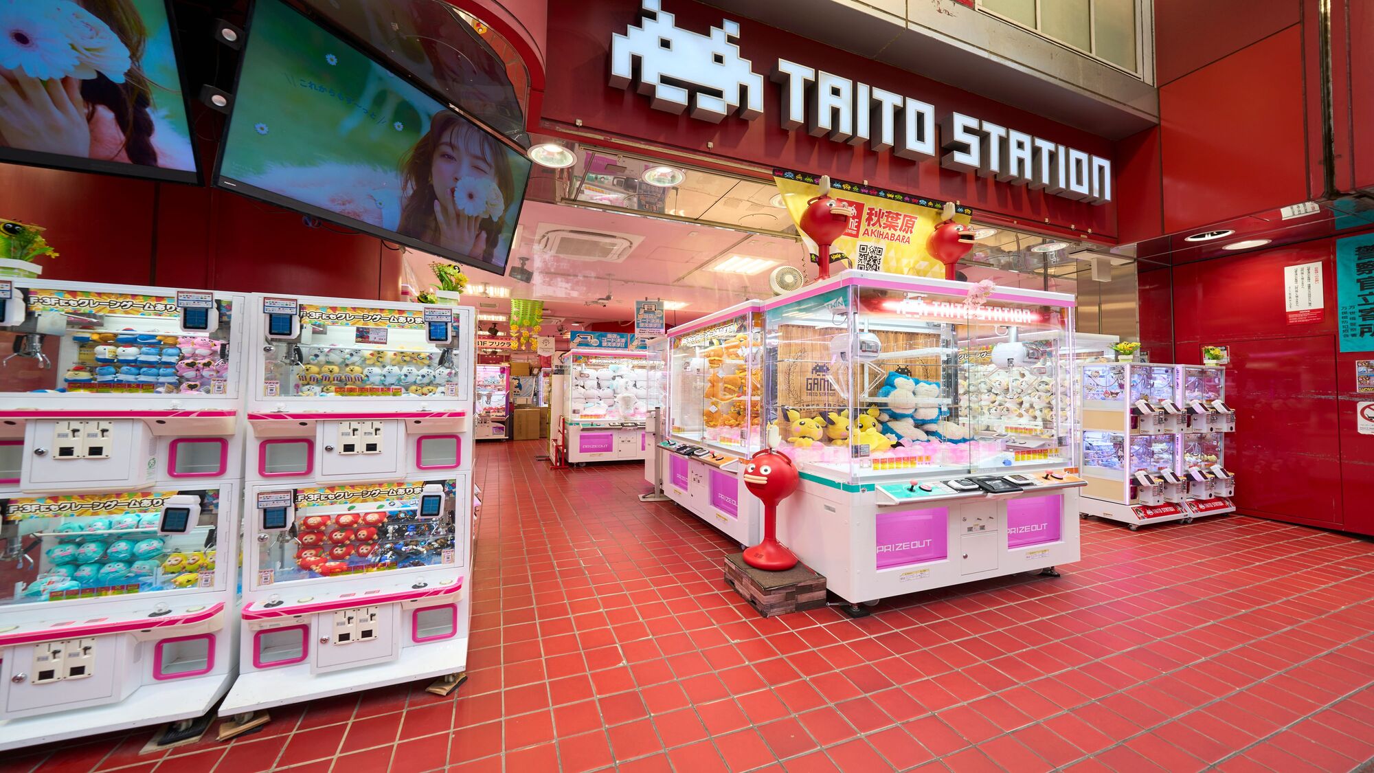 ■周辺案内■TAITO STATION 秋葉原店