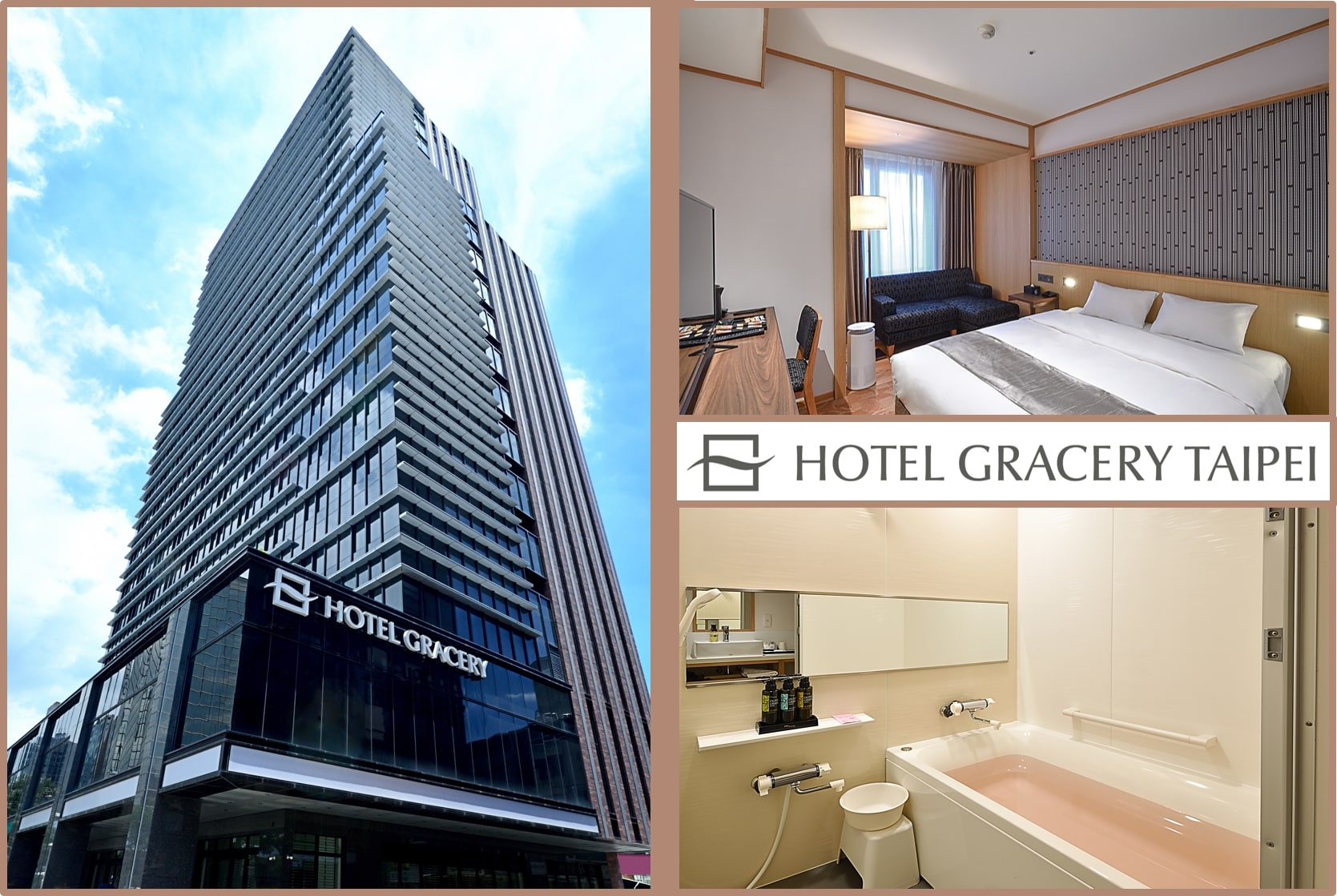 ホテルグレイスリー台北 格拉斯麗台北飯店 21年9月ニューオープン Hotel Gracery Taipei 宿泊予約 楽天トラベル