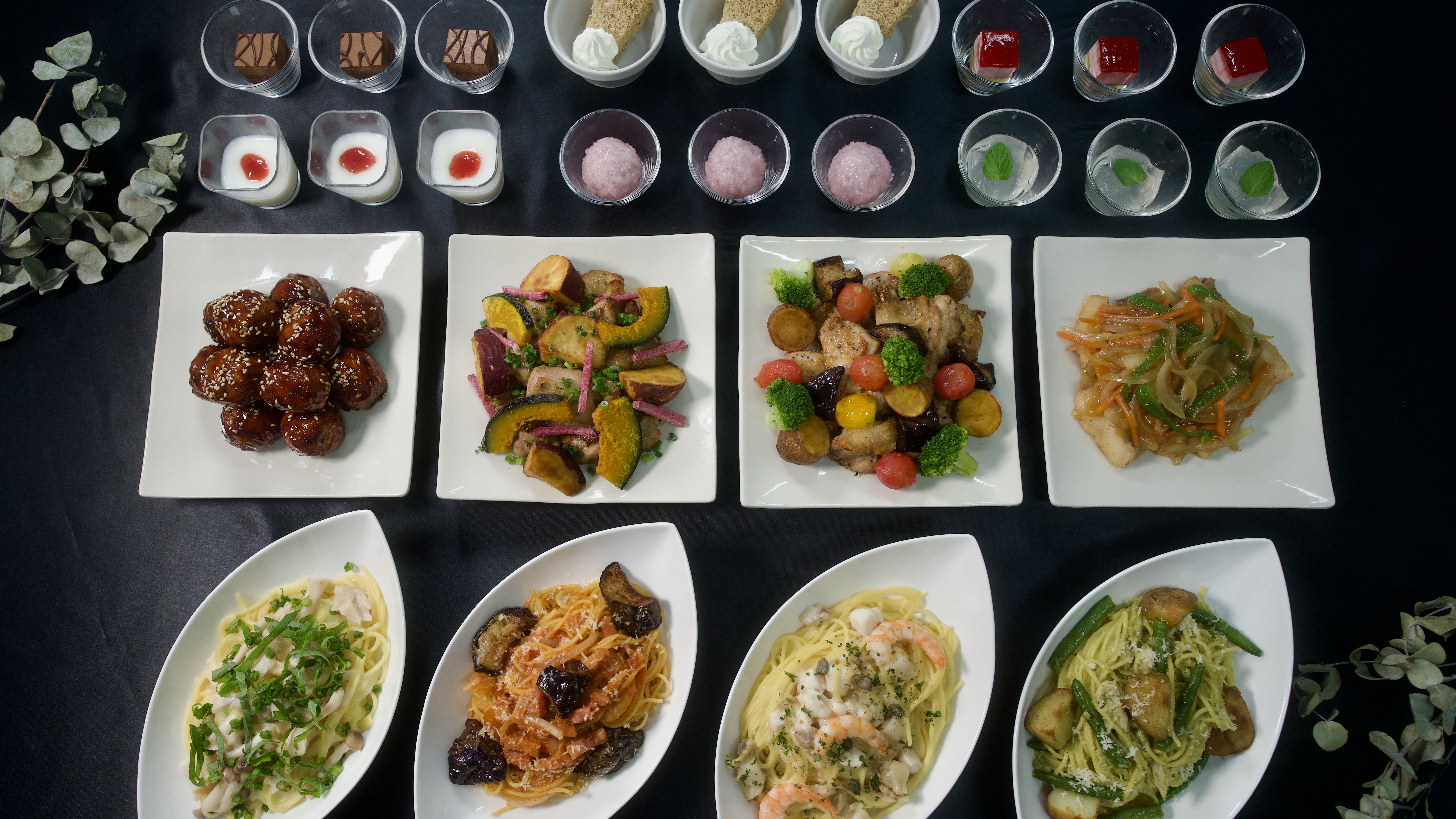 2026年冬メニュー