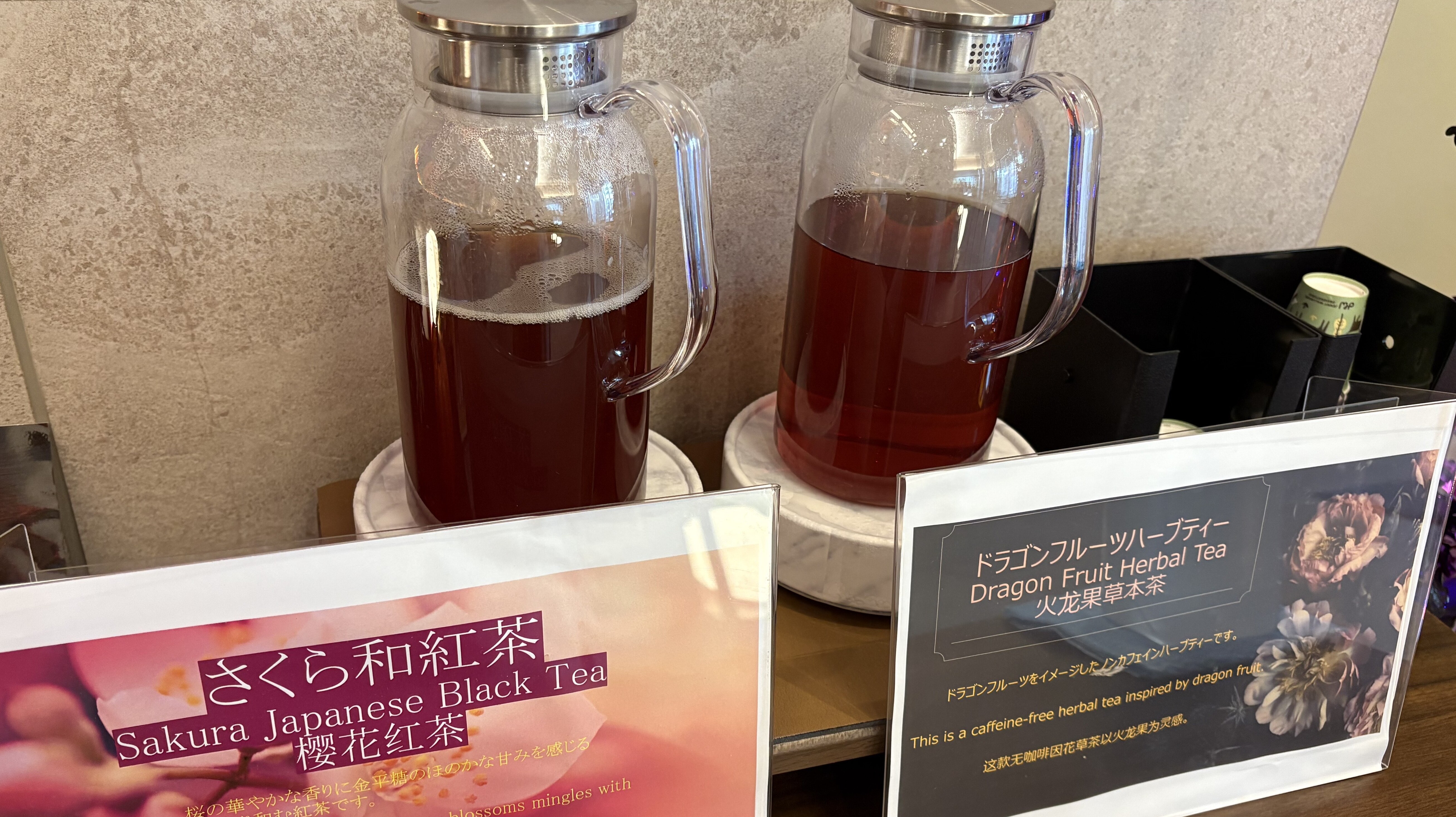 14時からウェルカムドリンクを用意しております。