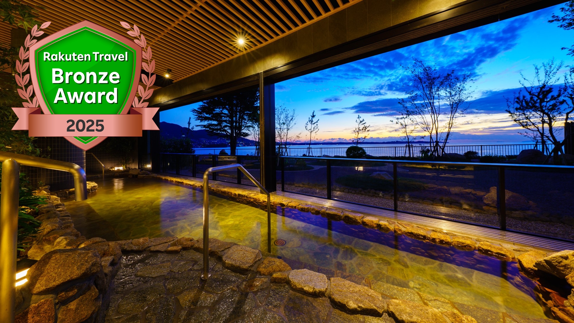 2025年度ブロンズアワード受賞