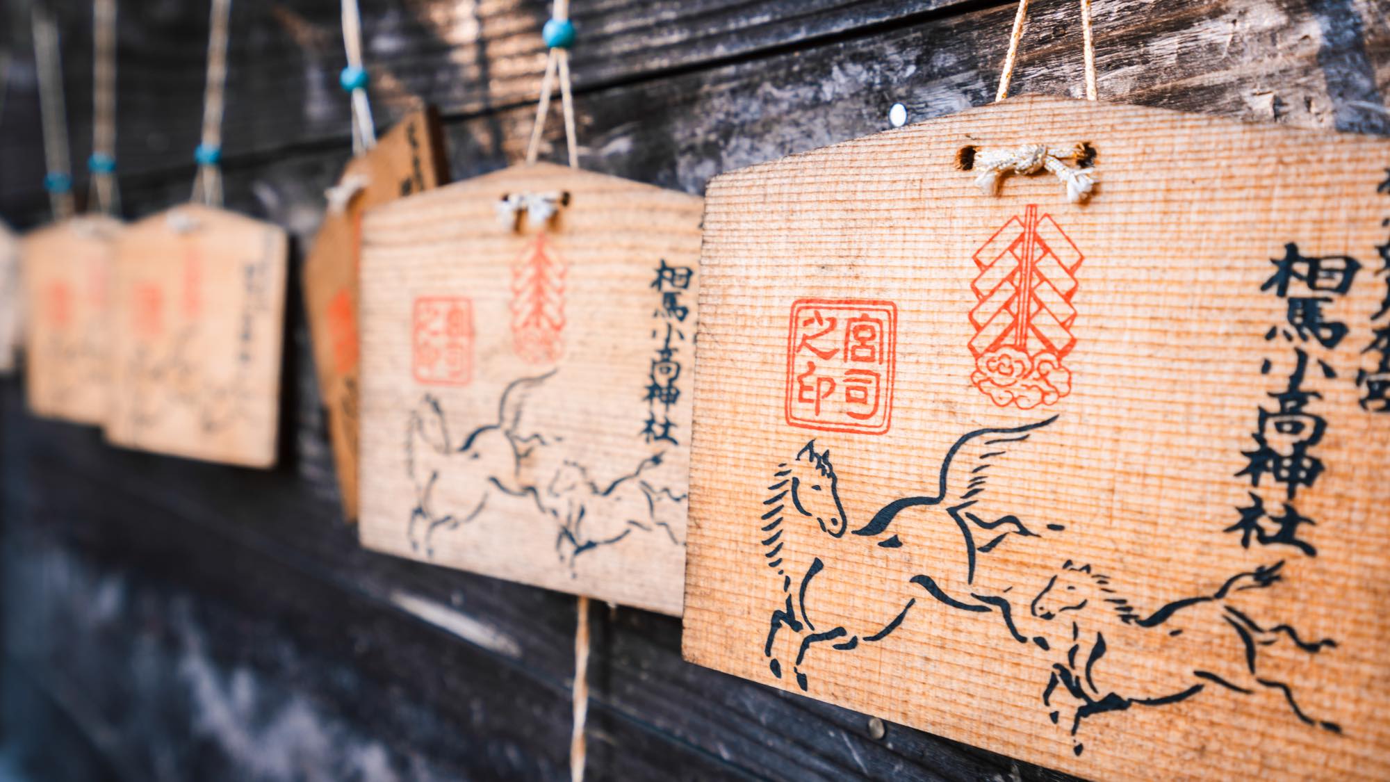 小高神社