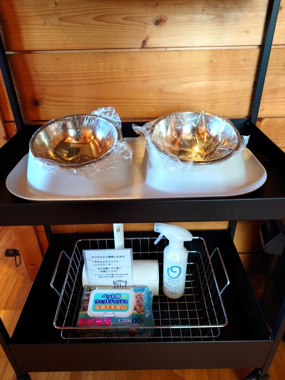 【ペット同伴限定】愛犬と過ごすコテージ素泊まり