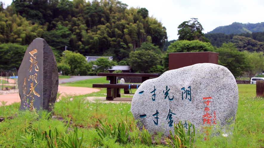 臼杵石仏公園