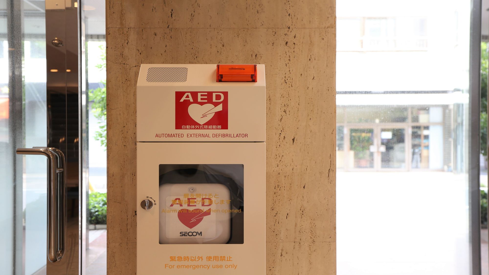 施設設備【AED】