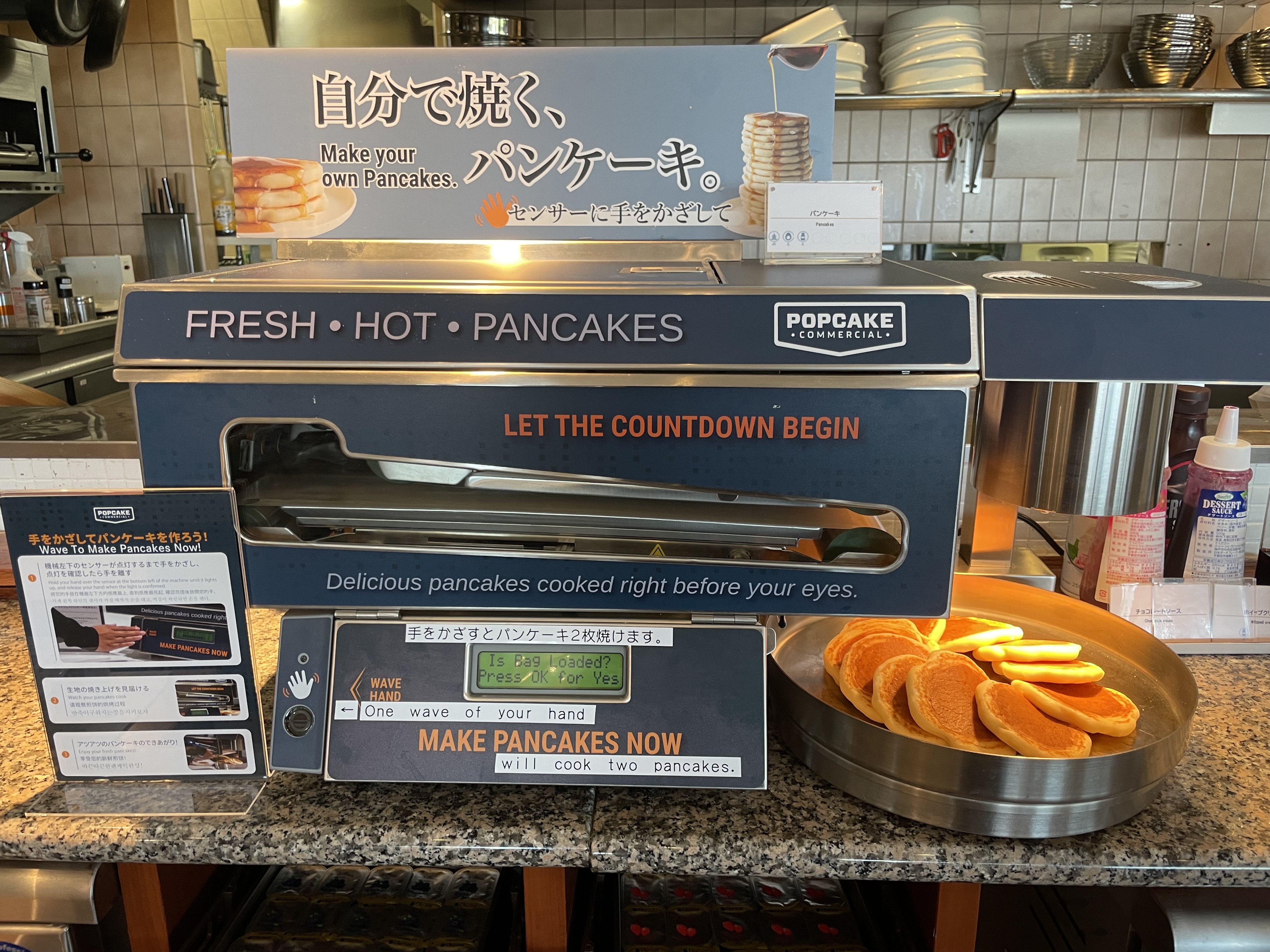 朝食ビュッフェ