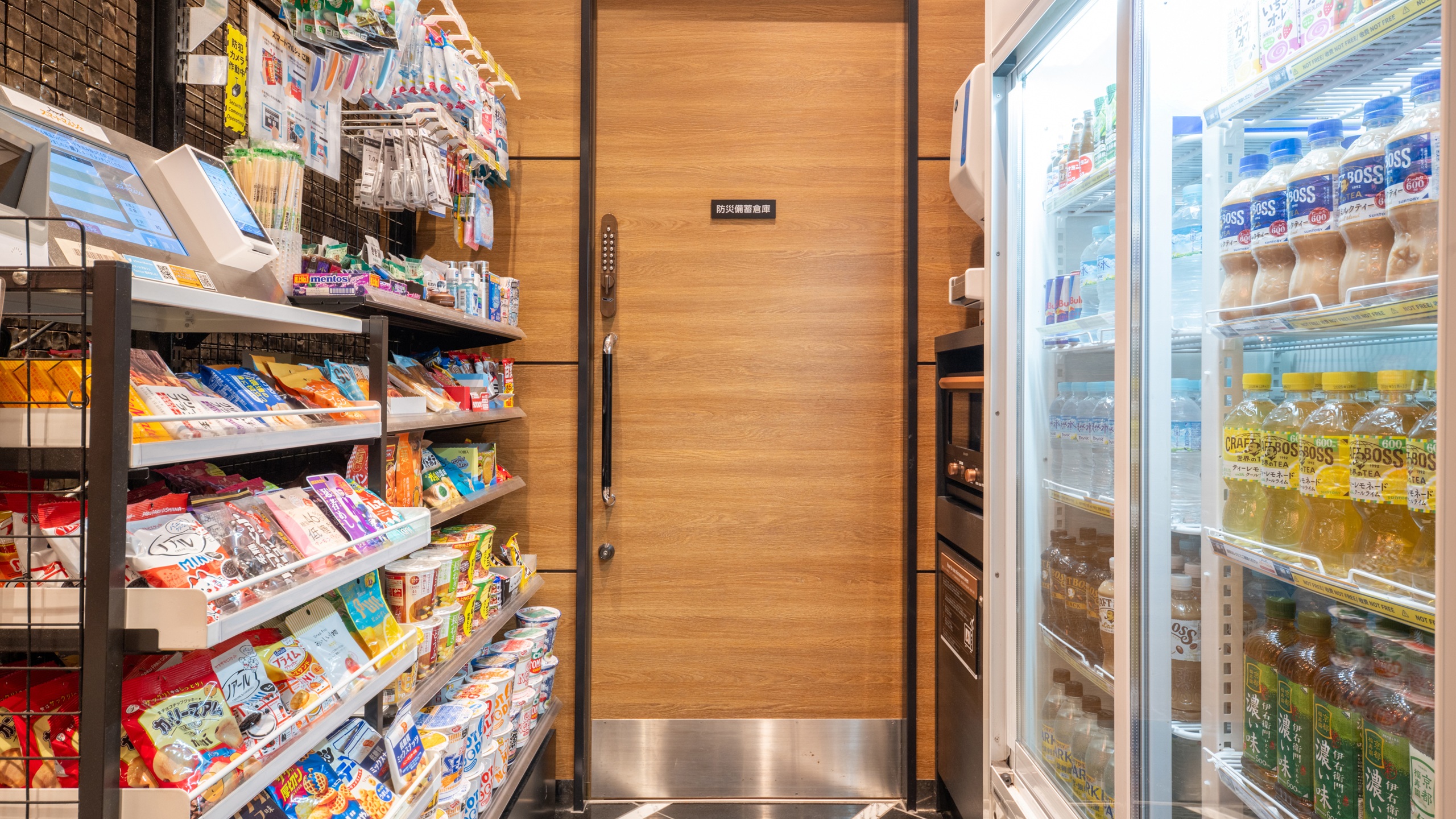 ミニコンビニ「スマートマルシェ」（24時間）