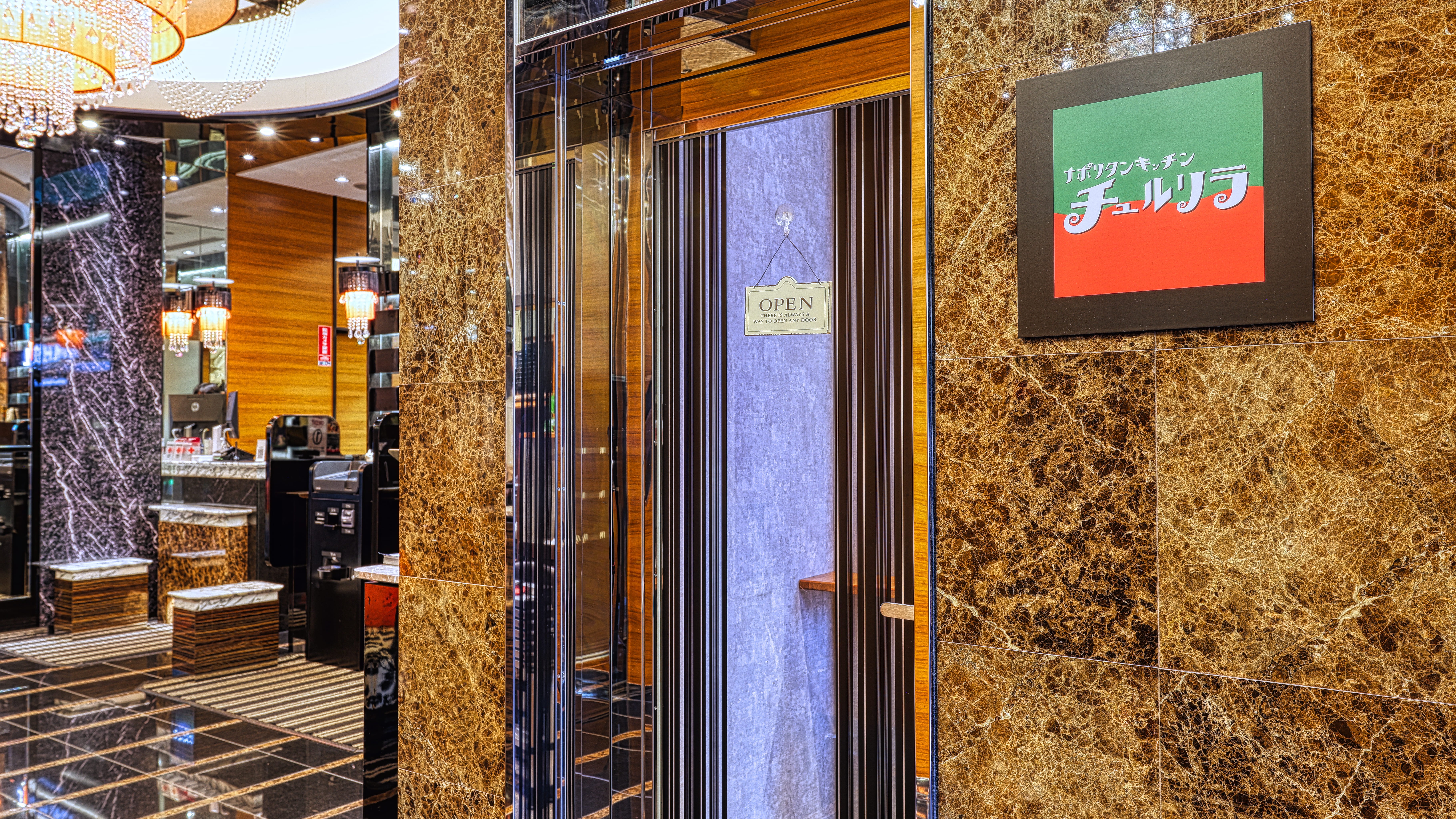 レストラン入口