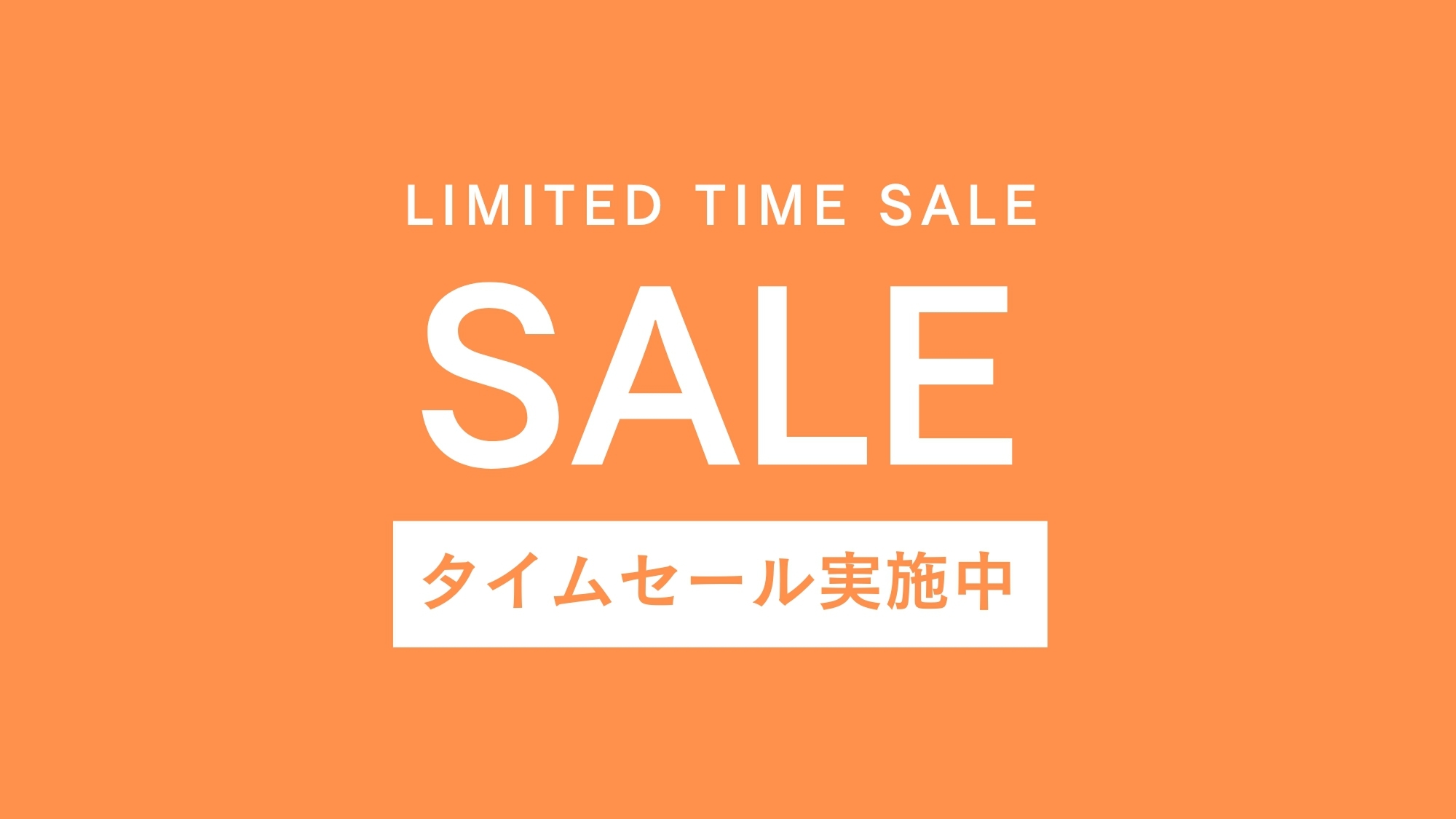 【楽天月末セール】ゆったり滞在！テレワークも可能な1棟貸の宿【添い寝無料】