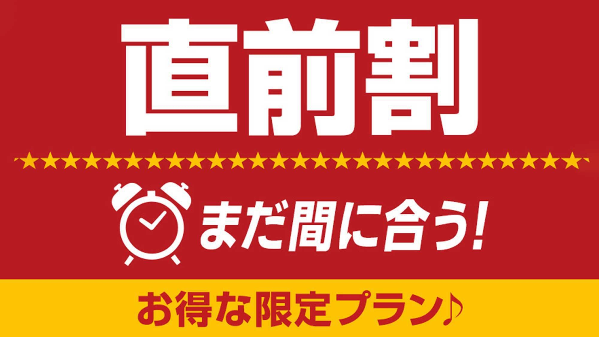 【直前割★お得にステイ】ビーチまで徒歩2分！沖縄最大級89平米スイートコンド( 素泊まり)