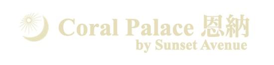 スイートコンドで暮らすように過ごす贅沢空間！