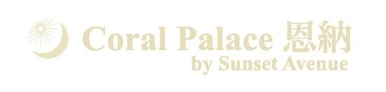 スイートコンドで暮らすように過ごす贅沢空間！