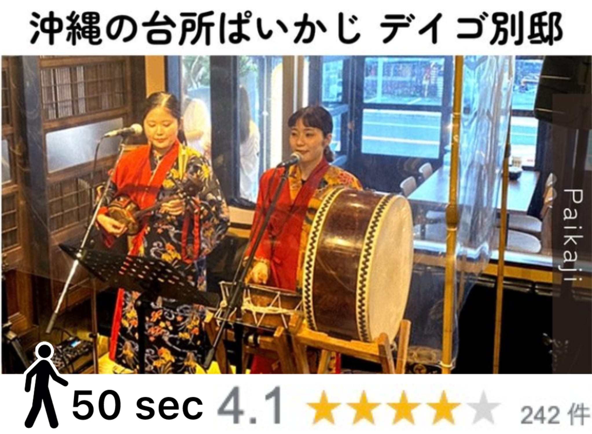  【マンスリープラン】ワーケーションにもぴったり！なが〜くゆっくりご滞在！