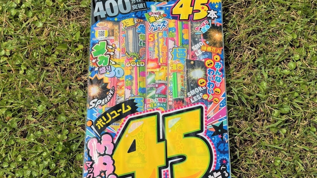 【夏限定3大特典！手持ち花火・かき氷・1ドリンク付き】福島牛の絶品グランピングバーベキューを堪能♪