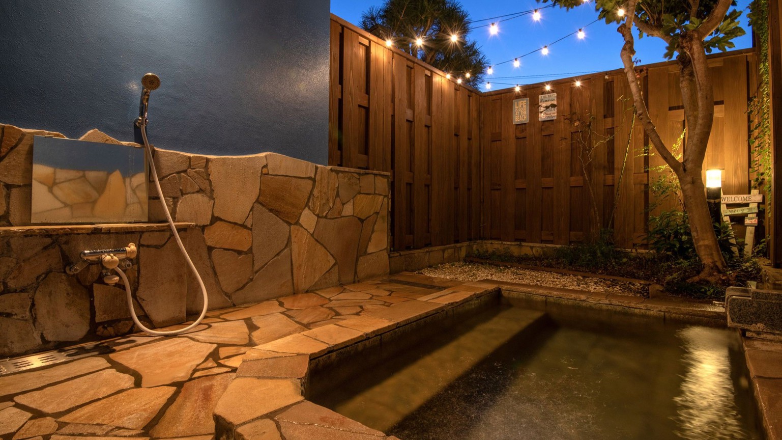 ●今夜は温泉に帰ろう♪●　21時まで到着OK！貸切露天風呂40分間＆朝食にハワイアンコナコーヒー♪