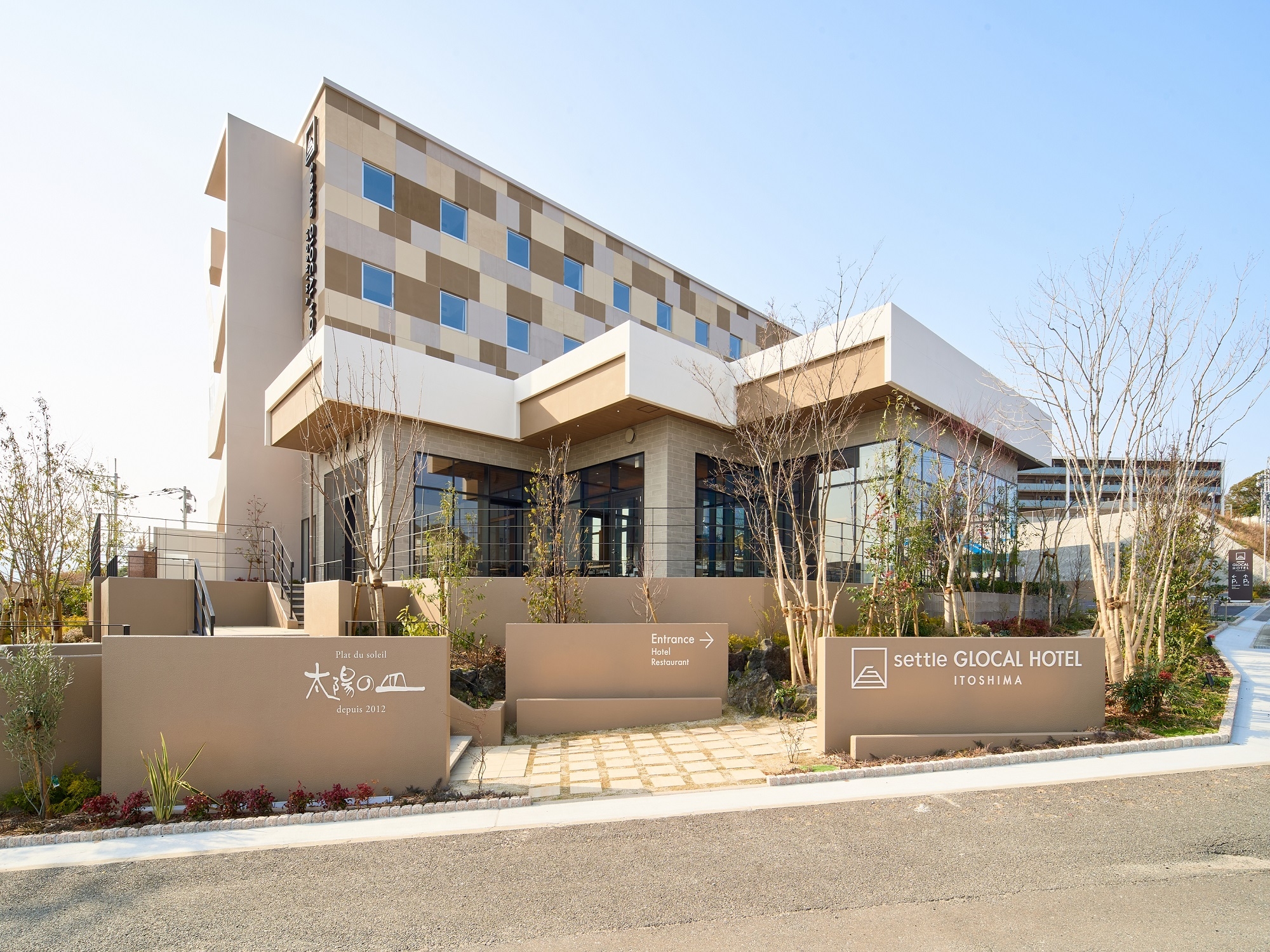 楽天トラベル 九大学研都市駅 周辺のホテル 旅館
