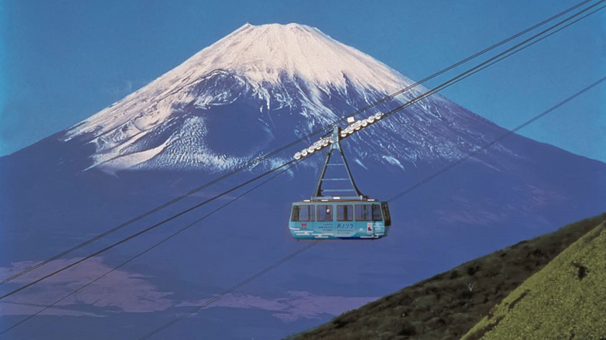 ロープウェイ３