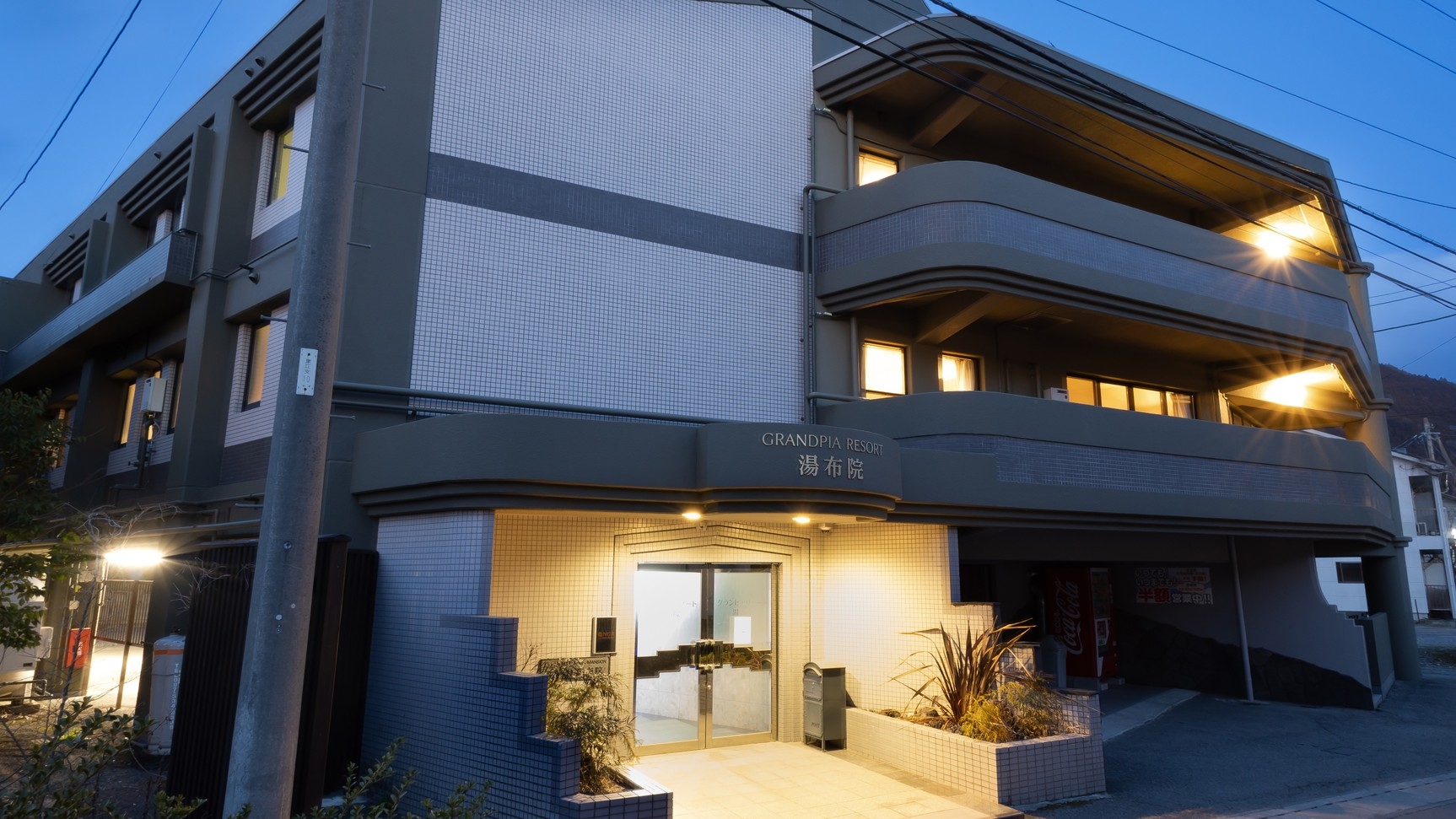 【連泊割】２泊以上の連泊でお得！【素泊まり】☆ご滞在中は姉妹館「ほたるの宿 仙洞」の温泉入り放題！