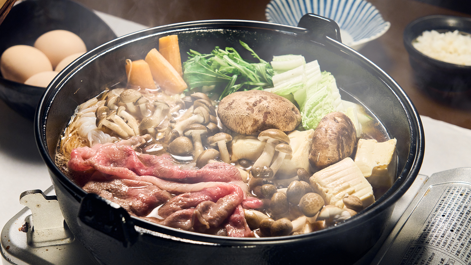 おおいた和牛すき焼きプラン