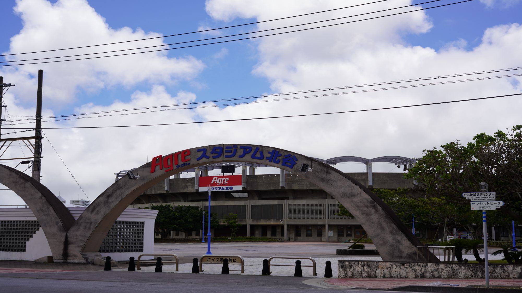 【Agreスタジアム北谷】当館から車で約15分