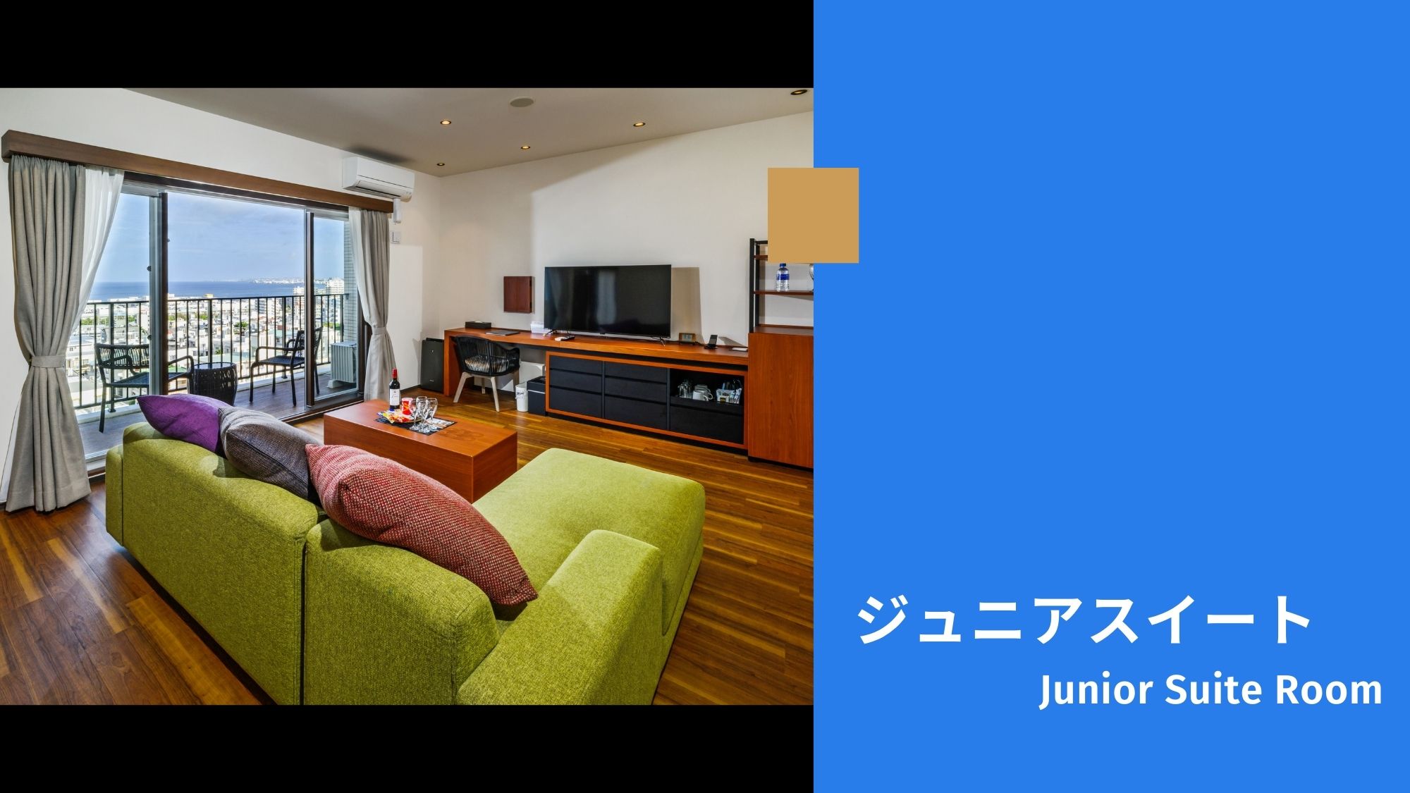 【ジュニアスイートルーム/45.3㎡/禁煙】広々リビングと鏡台。開放感あふれるモダンな空間。