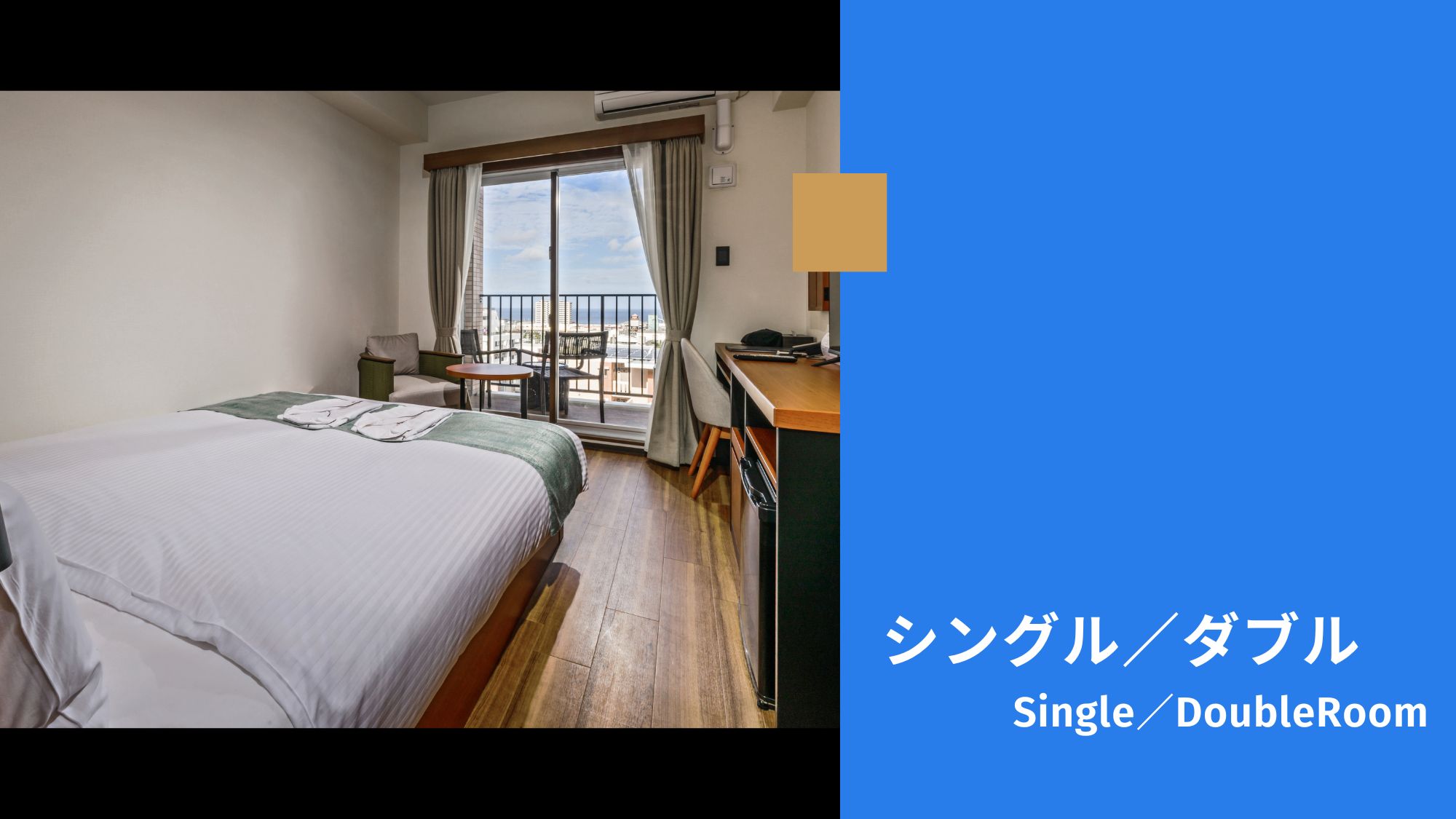 【シングル・ダブル/17.6㎡/禁煙】クイーンサイズベッドでゆったり。