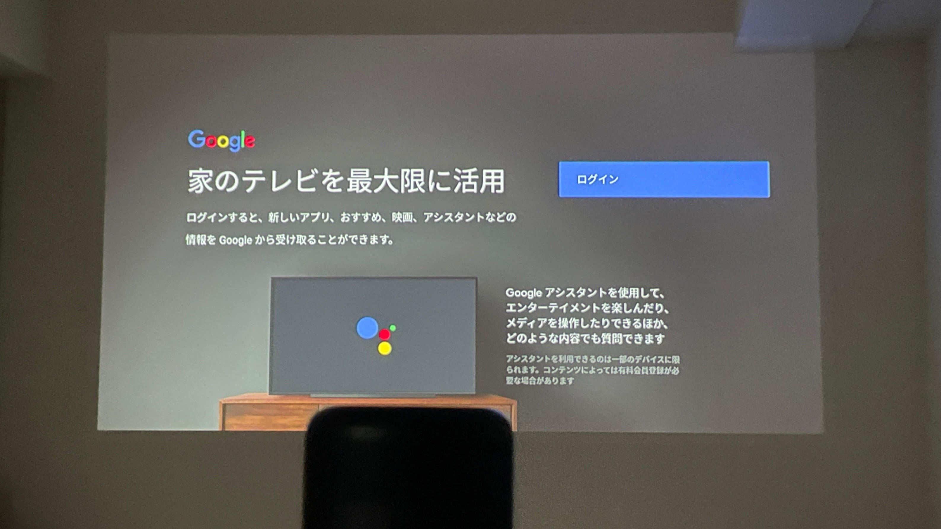 【シアタールーム】プロジェクター付き 全室40平米以上!駅から徒歩1分!