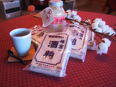 写真7