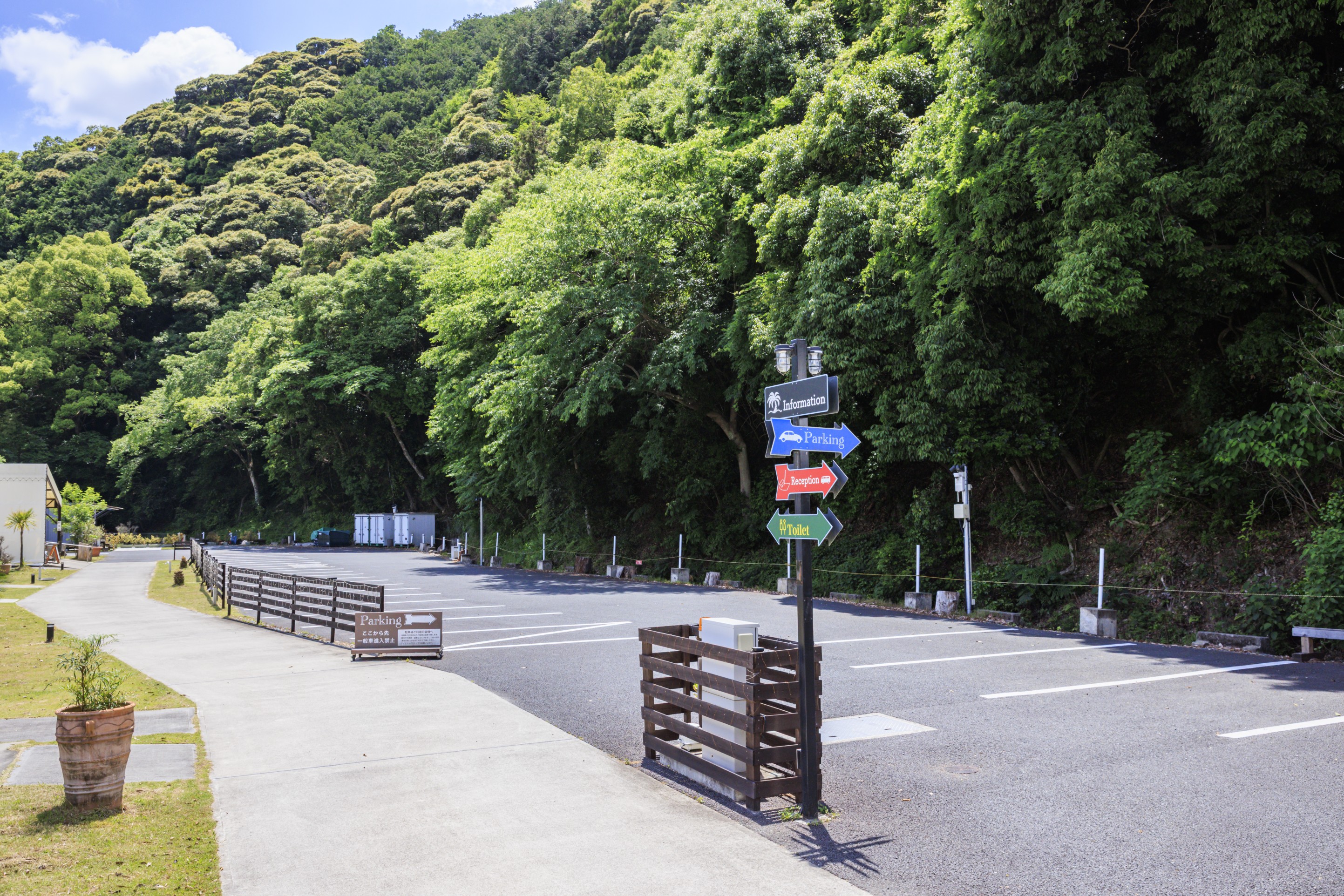 駐車場